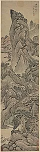 Pine Wind from Myriad Villages by Wu Li (Chinese, 1632–1718)