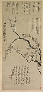 Plum Blossoms