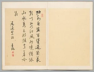 Poem by Rai Shunpū (Japanese, 1753–1825)