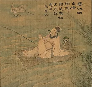 Poet Fisherman by Unknown Artist