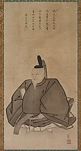 Portrait of Sugawara Michizane by Yōgetsu (Japanese, active late 1400s to early 1500s)