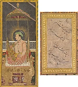Posthumous portrait of Emperor Jahangir under a canopy (recto); Calligraphy (verso) by Unknown Artist
