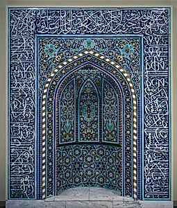Prayer Niche (Mihrab) by Unknown Artist