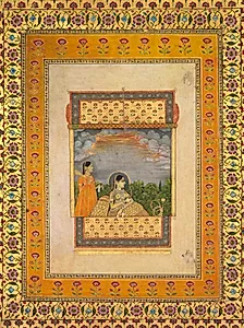 Princess and attendant in trompe l’oeil window by Aqil Khan (Indian, active mid-1700s)