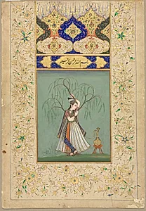 Princess Smoking a Hookah (as Salabhanjika) by Unknown Artist
