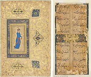 Princess with Wine Bottle and Cup (recto); Persian Verses (verso) by Unknown Artist