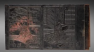 Print Block by Unknown Artist