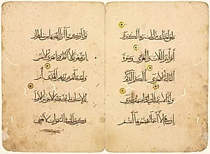 Qur'an Manuscript Folio by Unknown Artist