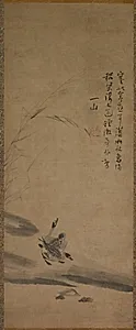 Reeds and Geese by Yishan Yining [Issan Ichinei] (Chinese, 1247–1317)