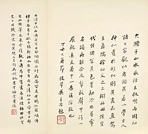 Reminiscences of Qinhuai River