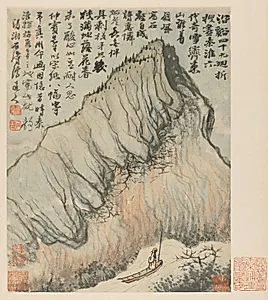 Portrait of Shitao (Chinese, 1642–1707)