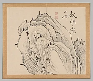 Reverberations of Taiga, Volume 1 (leaf 11)