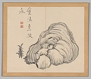 Reverberations of Taiga, Volume 1 (leaf 14) by Aoki Shukuya (Japanese, d. 1802)