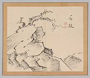 Reverberations of Taiga, Volume 1 (leaf 20)