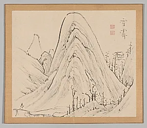 Reverberations of Taiga, Volume 1 (leaf 33)