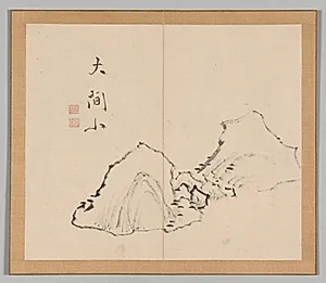 Reverberations of Taiga, Volume 1 (leaf 6)