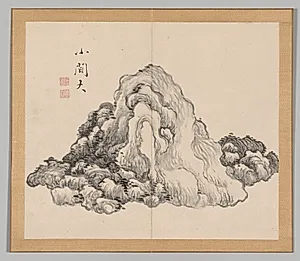Reverberations of Taiga, Volume 1 (leaf 7)