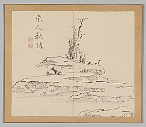 Reverberations of Taiga, Volume 2 (leaf 12)