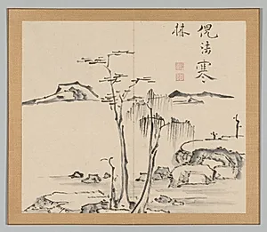 Reverberations of Taiga, Volume 2 (leaf 15)