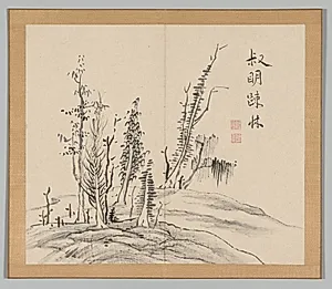 Reverberations of Taiga, Volume 2 (leaf 17)