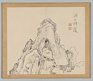 Reverberations of Taiga, Volume 2 (leaf 20)