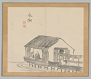 Reverberations of Taiga, Volume 2 (leaf 29) by Aoki Shukuya (Japanese, d. 1802)