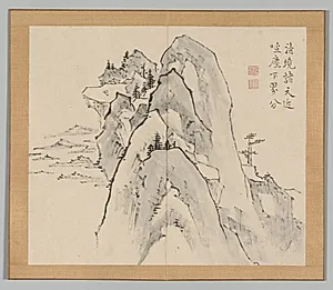 Reverberations of Taiga, Volume 2 (leaf 33)