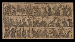 Rubbing of a Stone from the Tang-Fang Collection by Unknown Artist