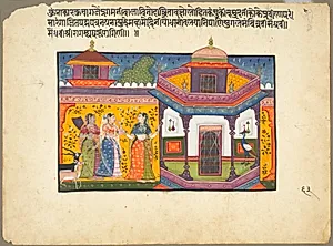 Saindhavi Ragini of the "Sri Raga" Family, page from a Ragamala Series by Unknown Artist