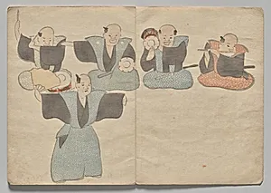 Scene from The Kōrin Picture Book (Volume 1)