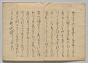 Scene from The Kōrin Picture Book (Volume 2)