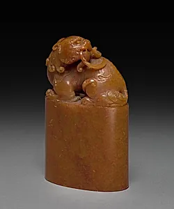Seal with Reclining Qilin by Unknown Artist