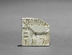 Seal with Unicorn and Inscription by Unknown Artist