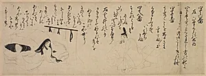 Section of an Illustrated Tale of Genji Poetry Contest by Unknown Artist