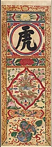 Set of Four Painted Characters by Unknown Artist