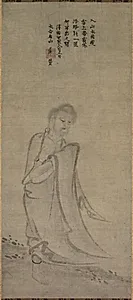 Shakyamuni Emerging from the Mountains by Unknown Artist