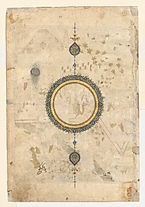 Shamsa (recto) from right folio from a double-page frontispiece of a Shahnama (Book of Kings) of Firdausi (940–1019 or 1025) by Unknown Artist