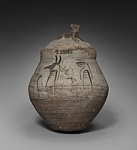 Shawabty Jar with Lid by Unknown Artist