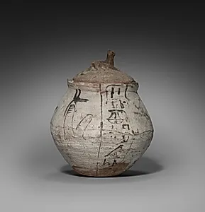Shawabty Jar with Lid by Unknown Artist