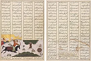 Siyavush on His Horse Hitting a Rolling Target (recto) and Persian verses (verso), from a Shahnama (Book of Kings) of Firdausi (940–1019 or 1025) by Unknown Artist