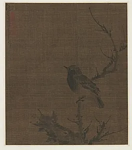 Sleeping Bird on a Prunus Branch by Bian Wenjin (Chinese, about 1354–1428)