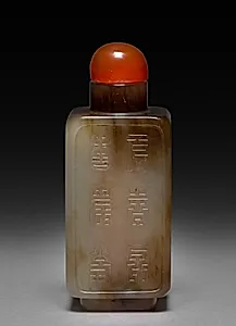 Snuff Bottle with Stopper by Unknown Artist
