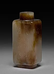 Snuff Bottle with Stopper by Unknown Artist