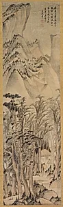 Solitary Colors of the Autumn Woods by Wang Jianzhang (Chinese, active 1621–1662)