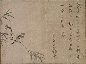 Sparrows and Bamboo by Shiken Saidō (Japanese, 1486–1581)