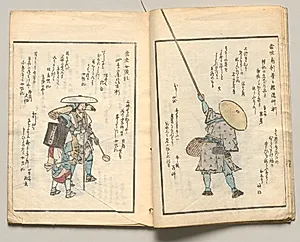 Spread Eight from Volume Four of People of Japan in Light Verse (Kyōka) by Utagawa Hiroshige (Japanese, 1797–1858)