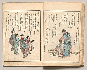 Spread Eight from Volume Two of People of Japan in Light Verse (Kyōka) by Utagawa Hiroshige (Japanese, 1797–1858)