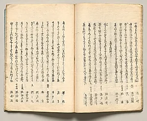 Spread Eleven from Volume Six of People of Japan in Light Verse (Kyōka) by Utagawa Hiroshige (Japanese, 1797–1858)