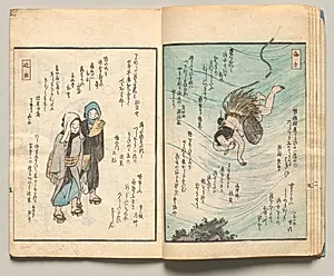 Spread Five from Volume Three of People of Japan in Light Verse (Kyōka) by Utagawa Hiroshige (Japanese, 1797–1858)