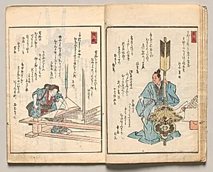 Spread Five from Volume Two of People of Japan in Light Verse (Kyōka) by Utagawa Hiroshige (Japanese, 1797–1858)